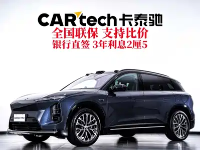 NIO ES6