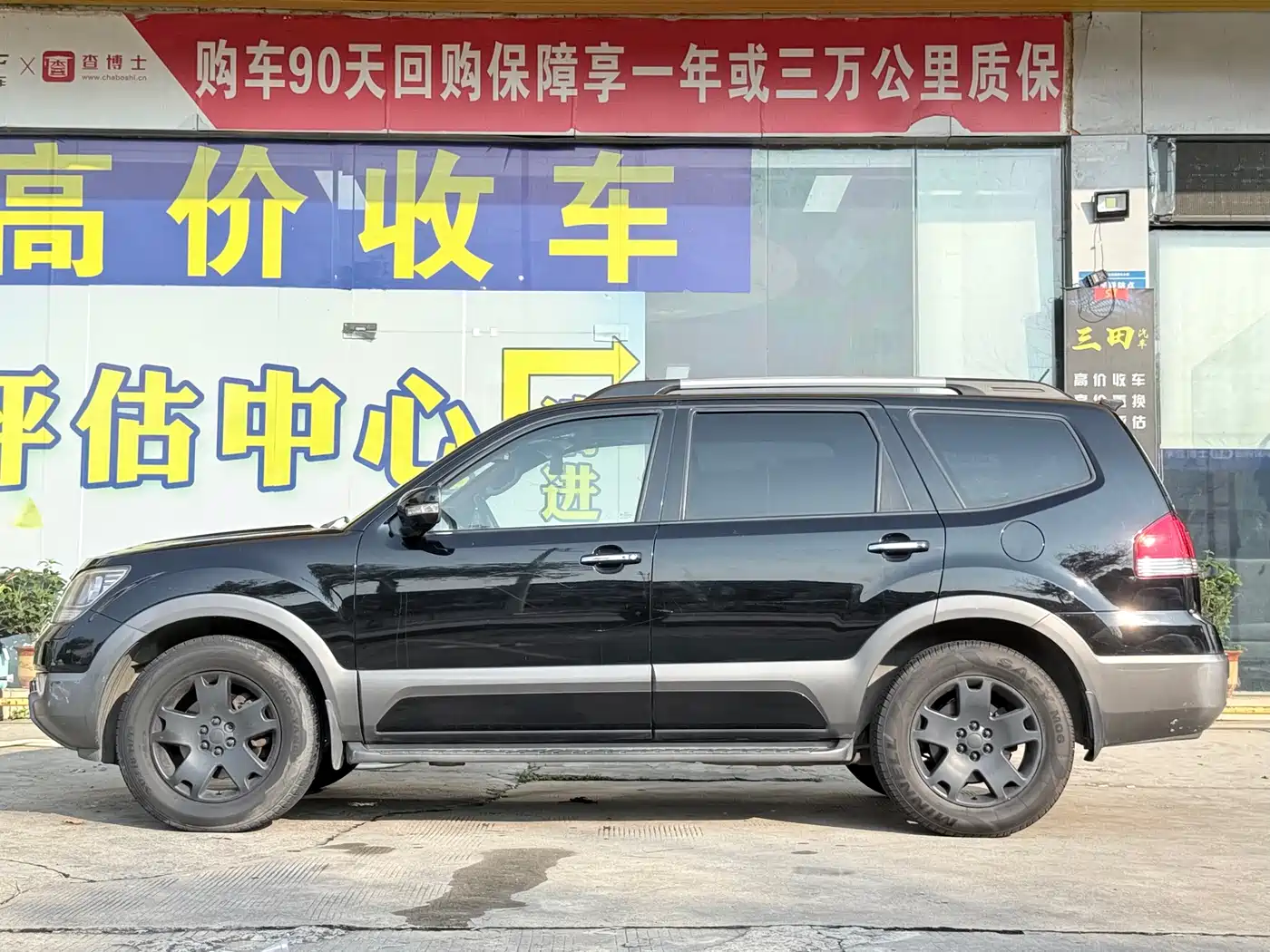 Kia Borego 2011 2008 3.8L Luxury Edition China IV