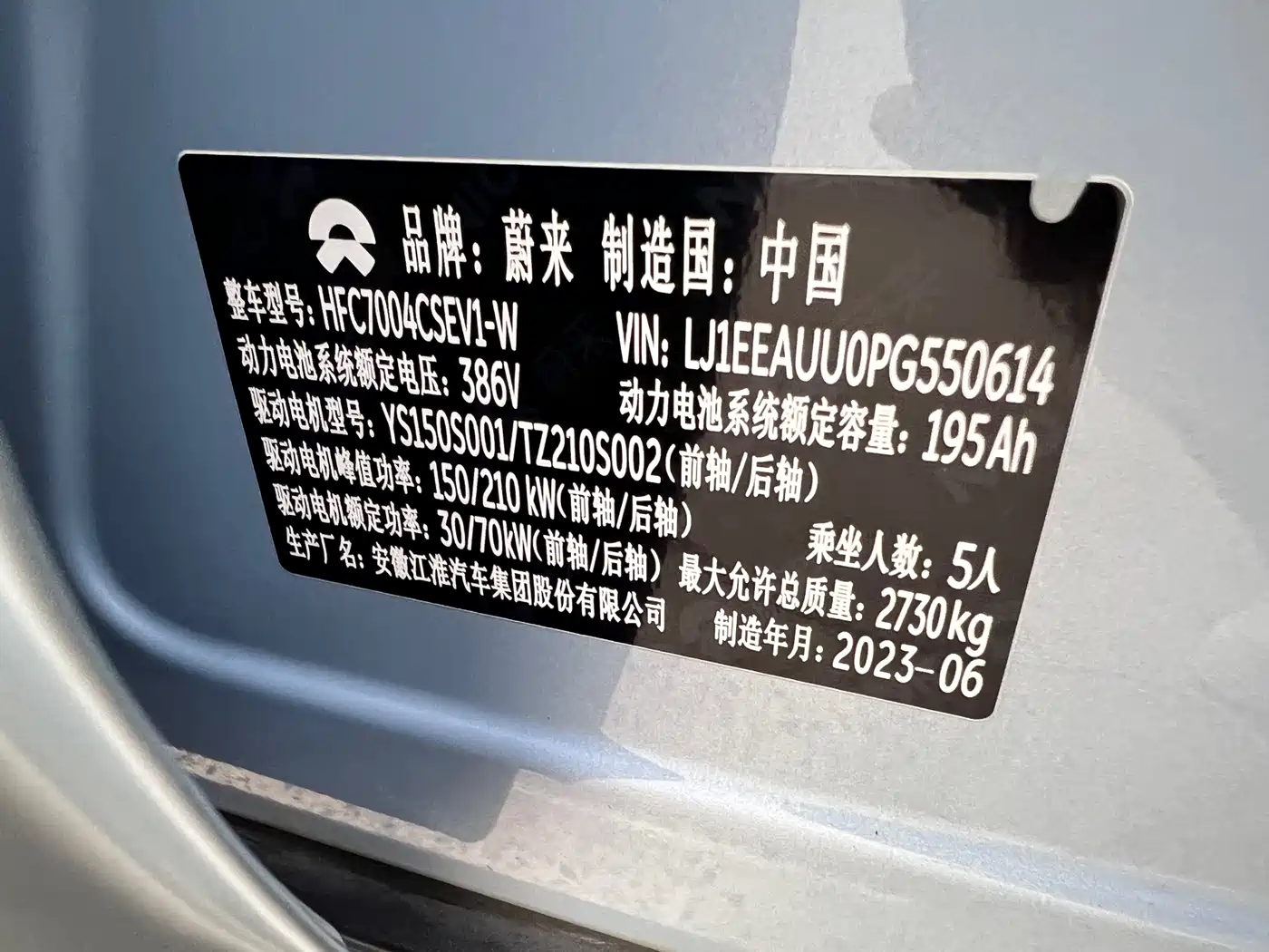 NIO ET5T 2023 2023 Model 75kWh Touring