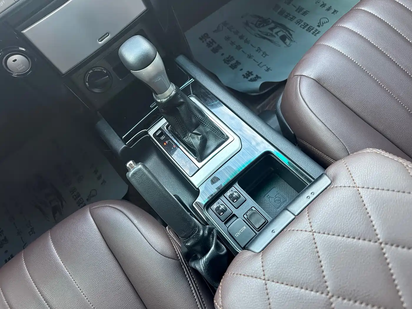 Toyota Prado 2015 2016 2.7L Auto Standard Edition