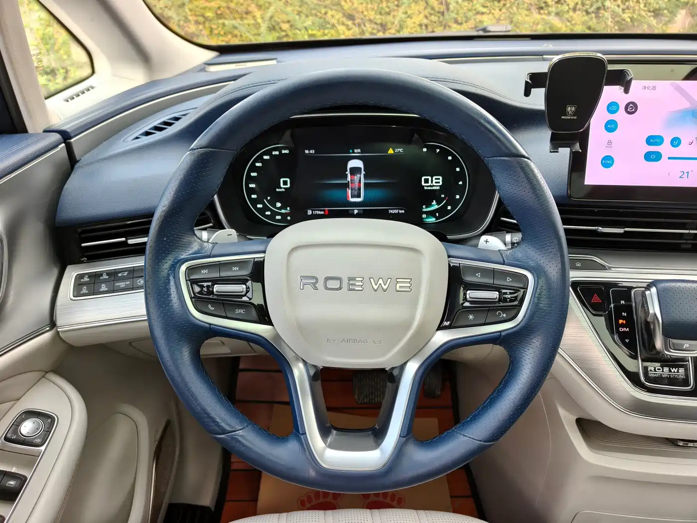 Roewe iMAX8 2021 2021 400TGI Supreme Series Honor
