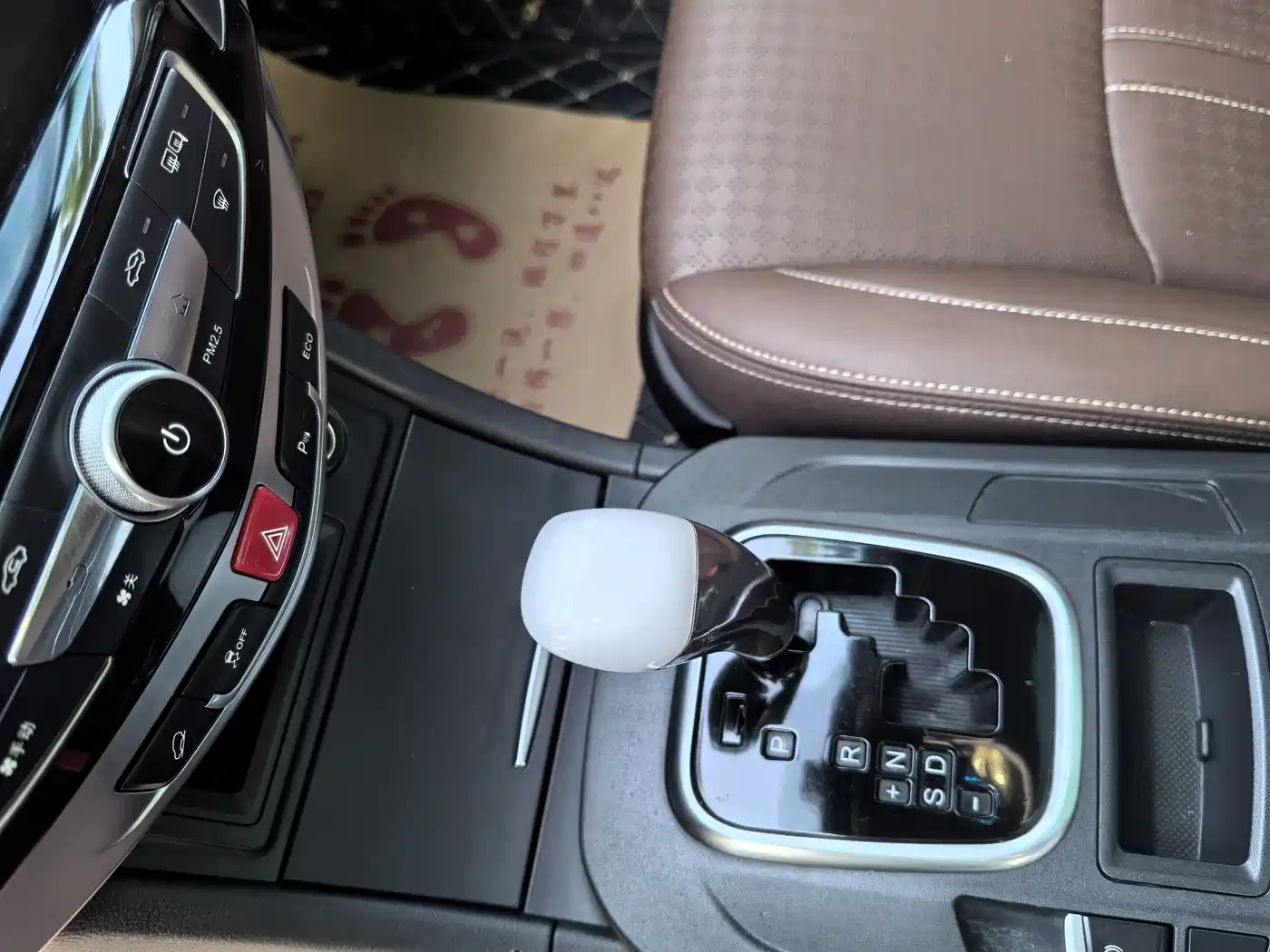 BYD S7 2017 2.0T Automatic Prestige Model фото 13