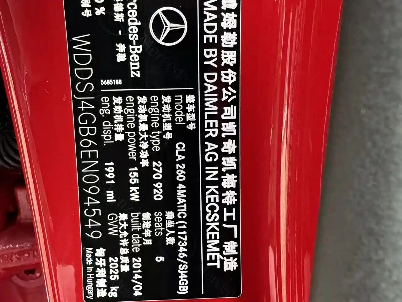 Mercedes-Benz CLA (Import) 2014 CLA 260 4MATIC фото 19