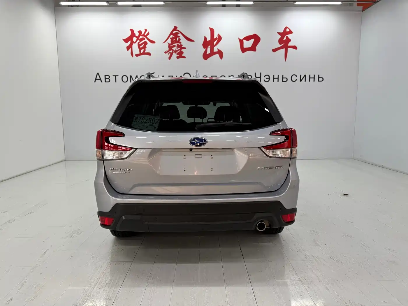 Subaru Forester 2022 2.0i AWD Luxury Edition with EyeSight фото 5