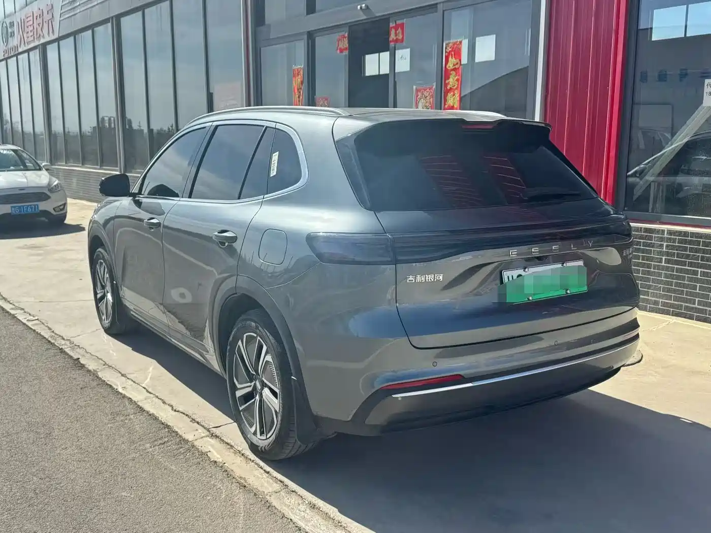 GEELY GALAXY GALAXY STARSHIP 7 EM I