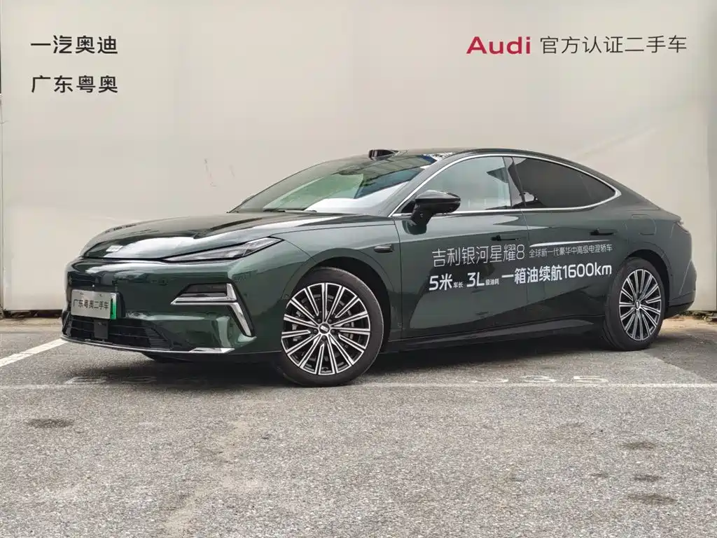 GEELY GALAXY GALAXY SPARKLE 8