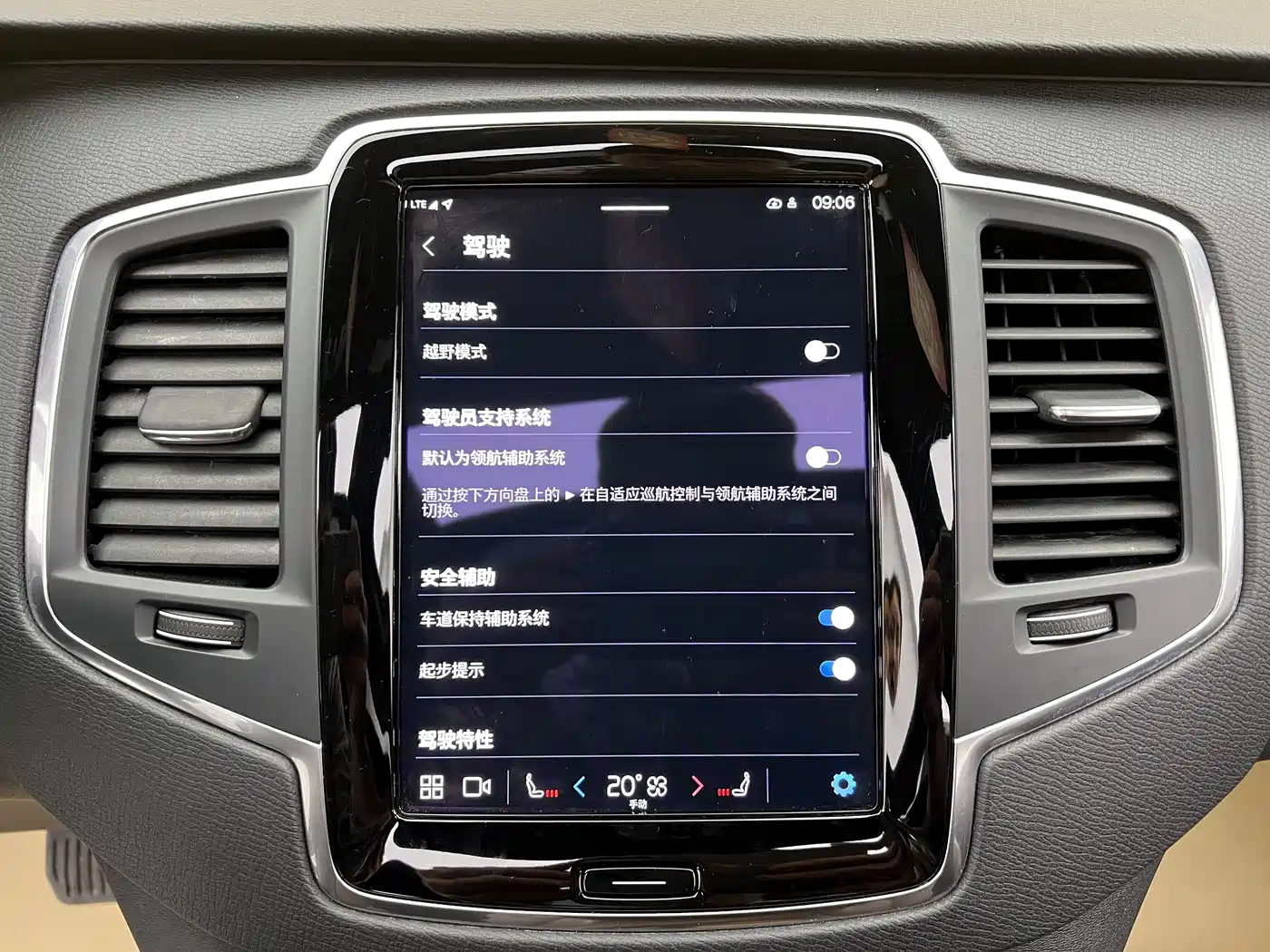 Volvo XC90 2023 2023 B5 Smart Luxury Edition 7-Seater