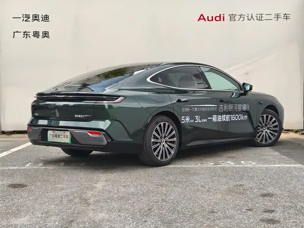 GEELY GALAXY GALAXY SPARKLE 8