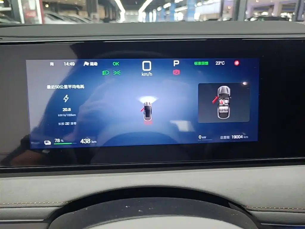 BYD Sealion 06 New Energy 2025 EV 605 Pilot Pro Edition фото 12