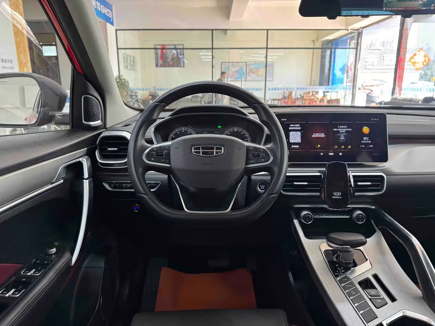 GEELY AUTOMOBILE BINYUE