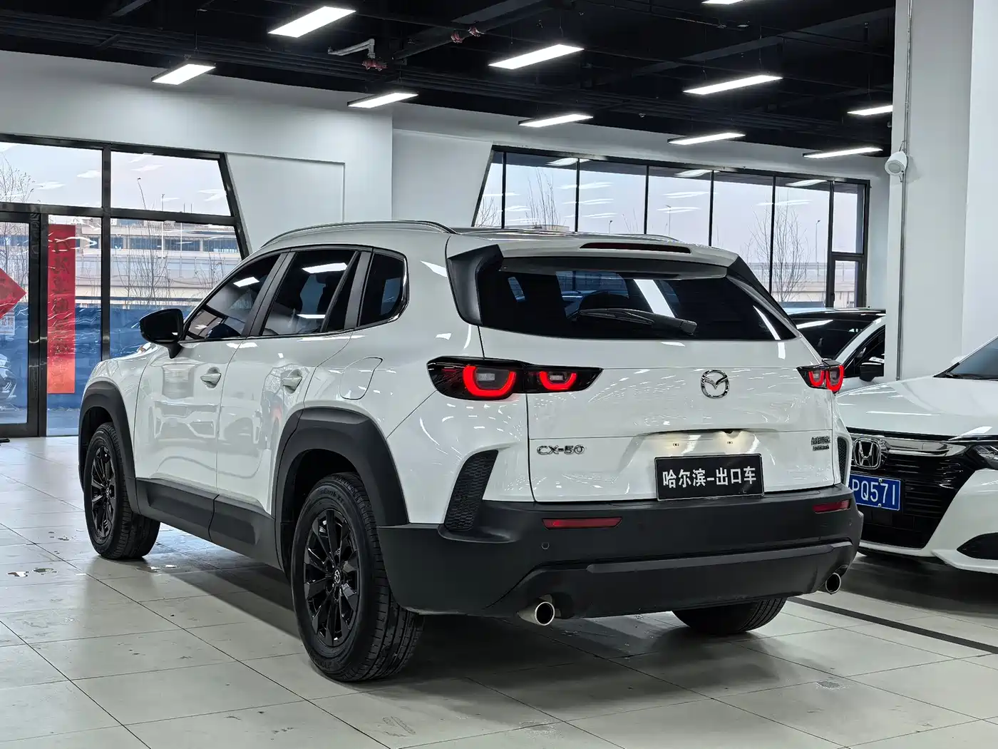Mazda CX-50 2023 2023 2.0L Leading Edition