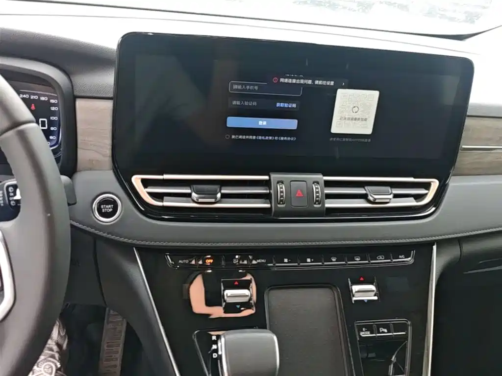 Hongqi HQ9 PHEV 2024 Model 2.0T AWD Business Edition фото 13