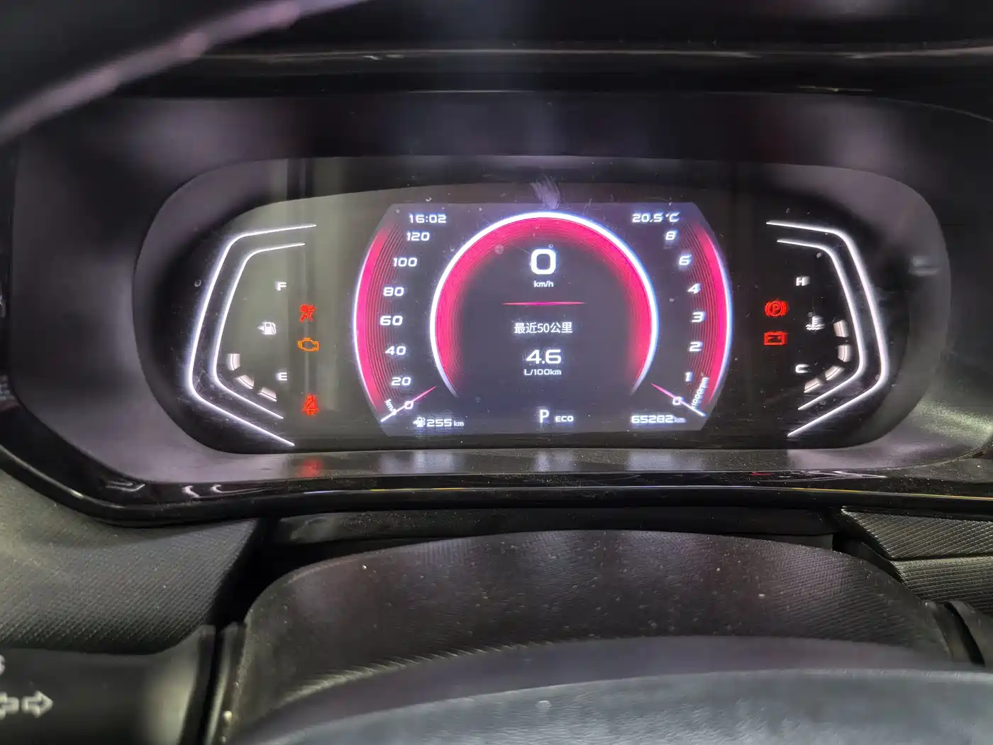 CHANGAN CHANGAN AUCHAN X5