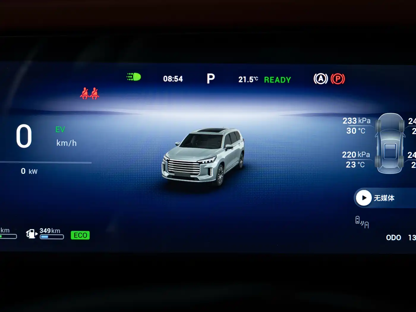 Exeed Landmark C-DM 2025 2025 180 Ultra Long Range AWD (6-Seater)