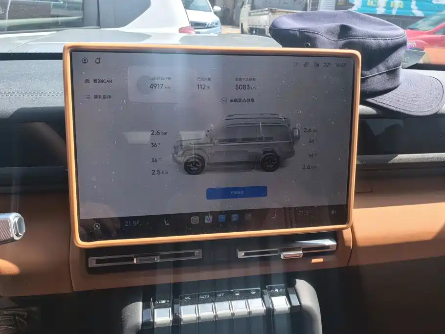 iCAR V27 2026 2025 Model Base
