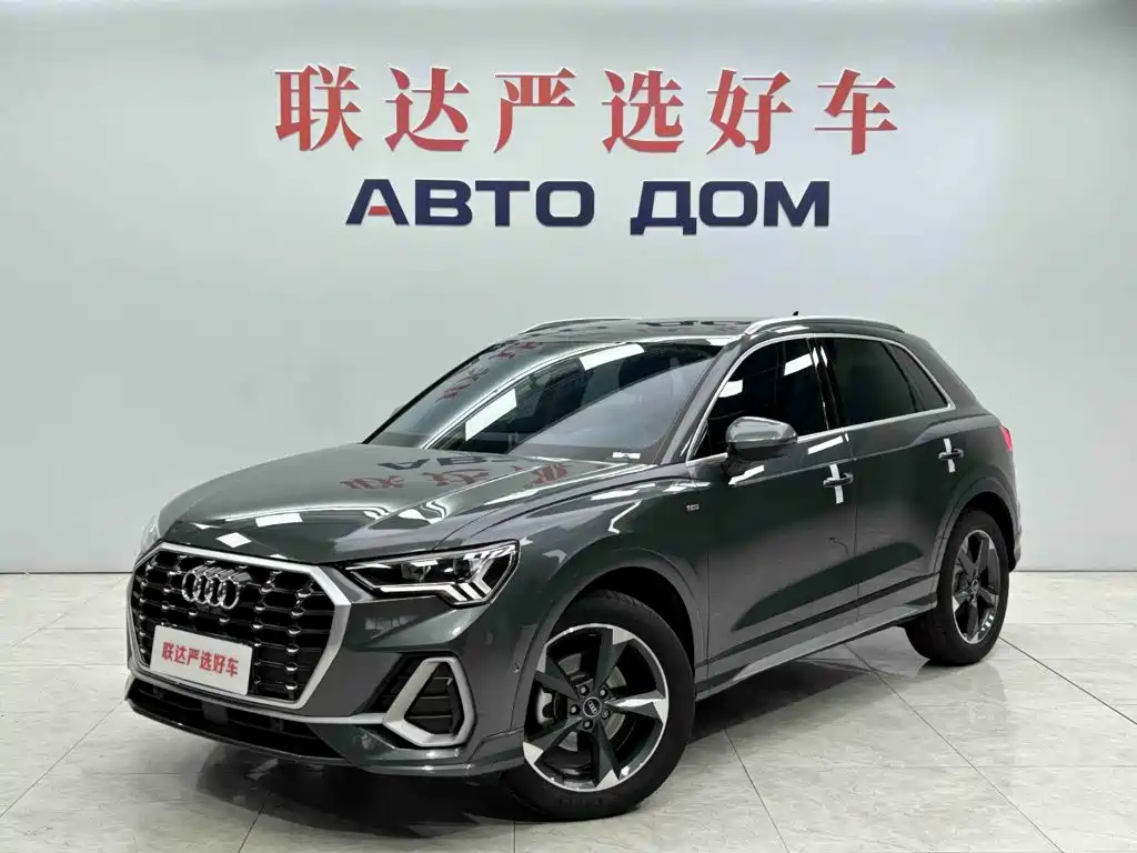 Similar car