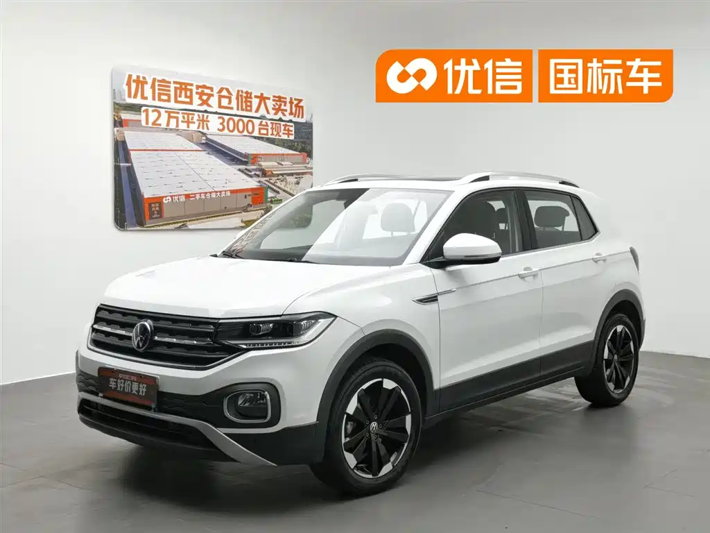 Volkswagen Tanying 2021 1.5L Automatic Smart Connect Edition