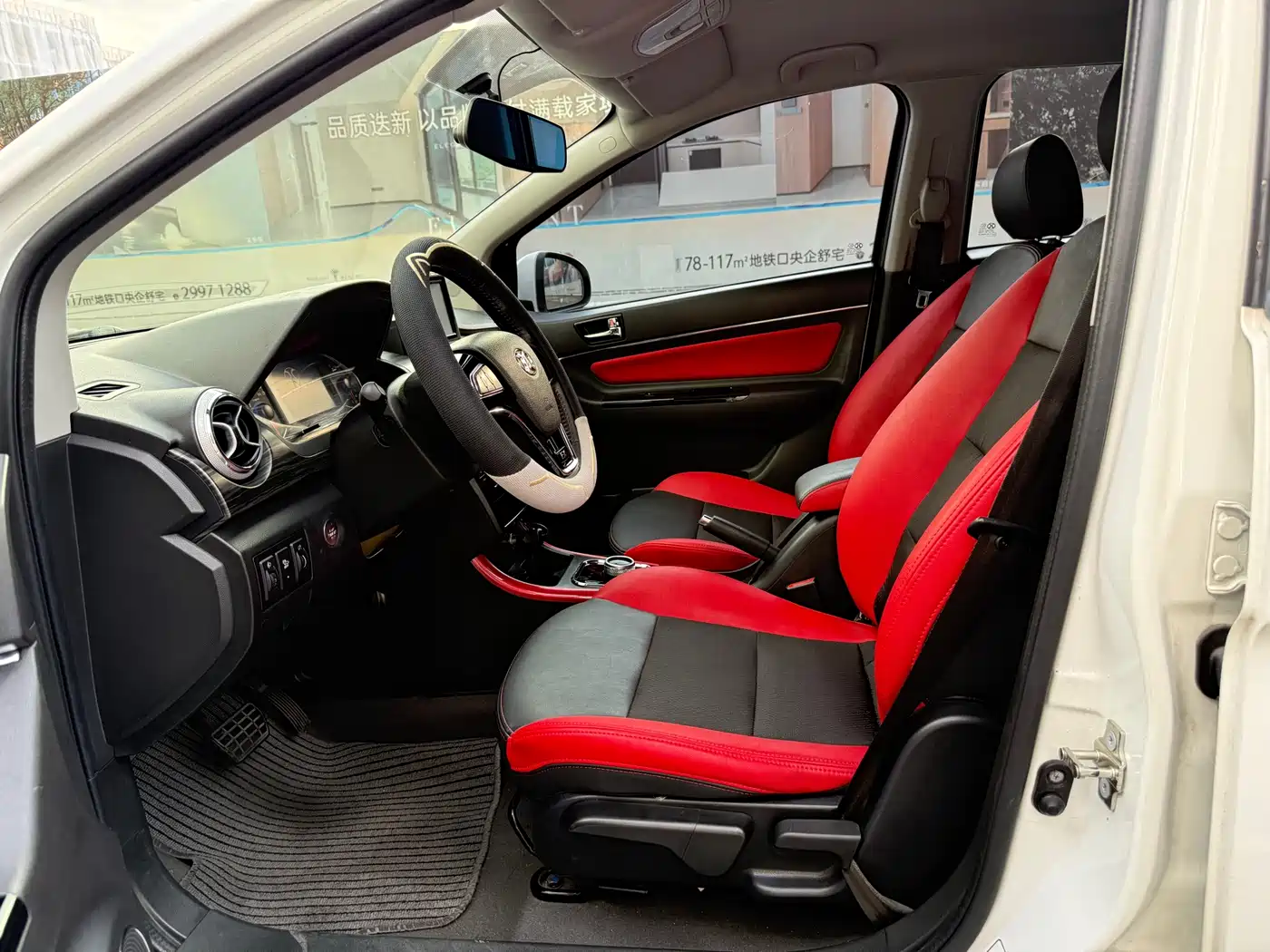 BAIC New Energy EX 2018 2018 EX360 New Trend Edition