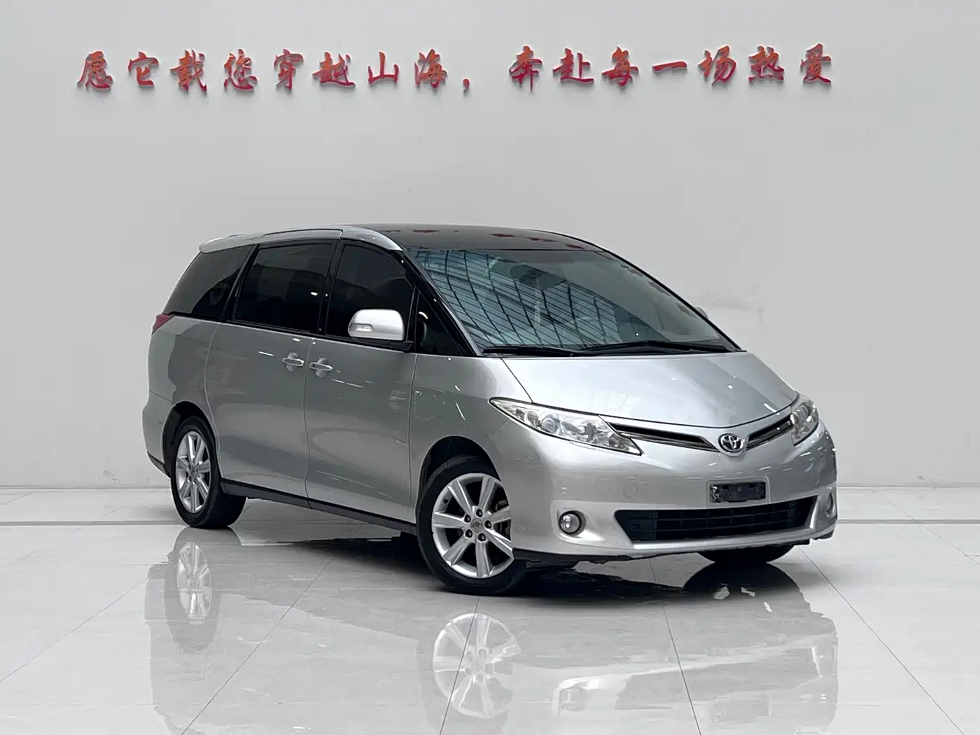 Toyota Previa 2010 2006 Model 2.4L 7-Seater Luxury Edition