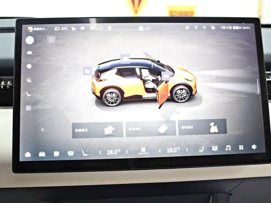 ZEEKR EXTREME KRYPTON X