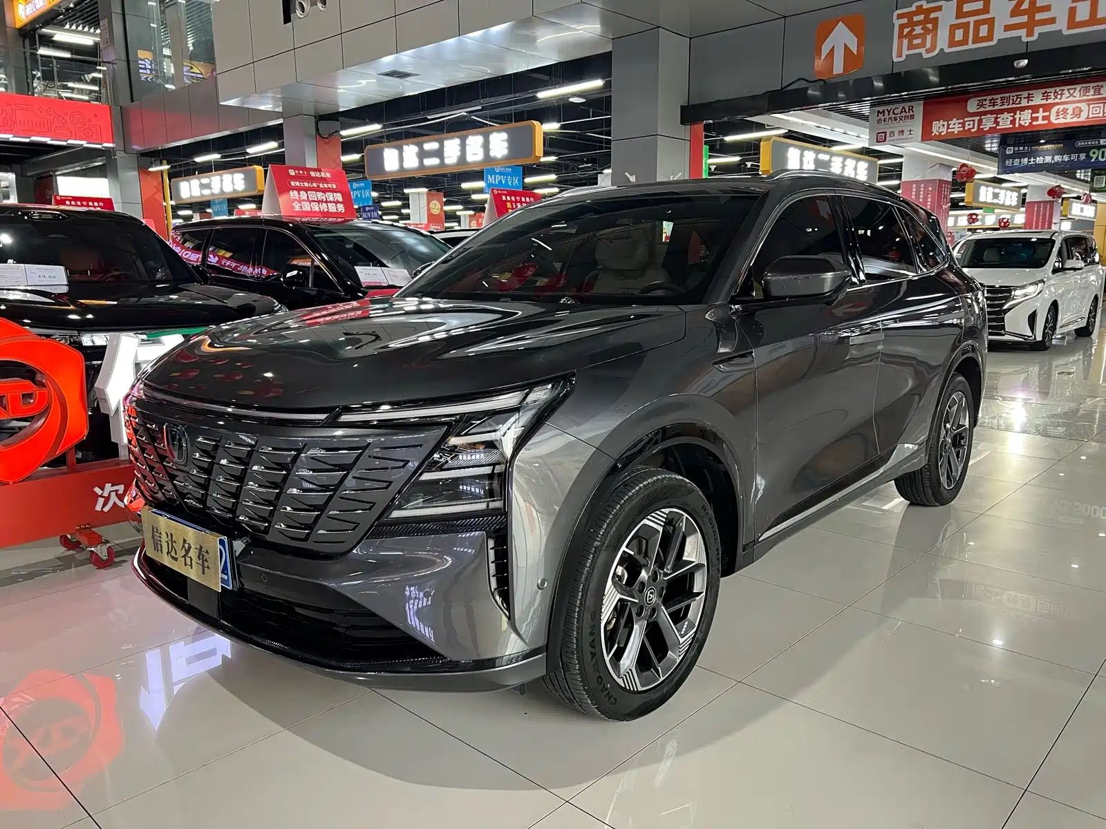 Фото 1 - Changan CS75 PLUS