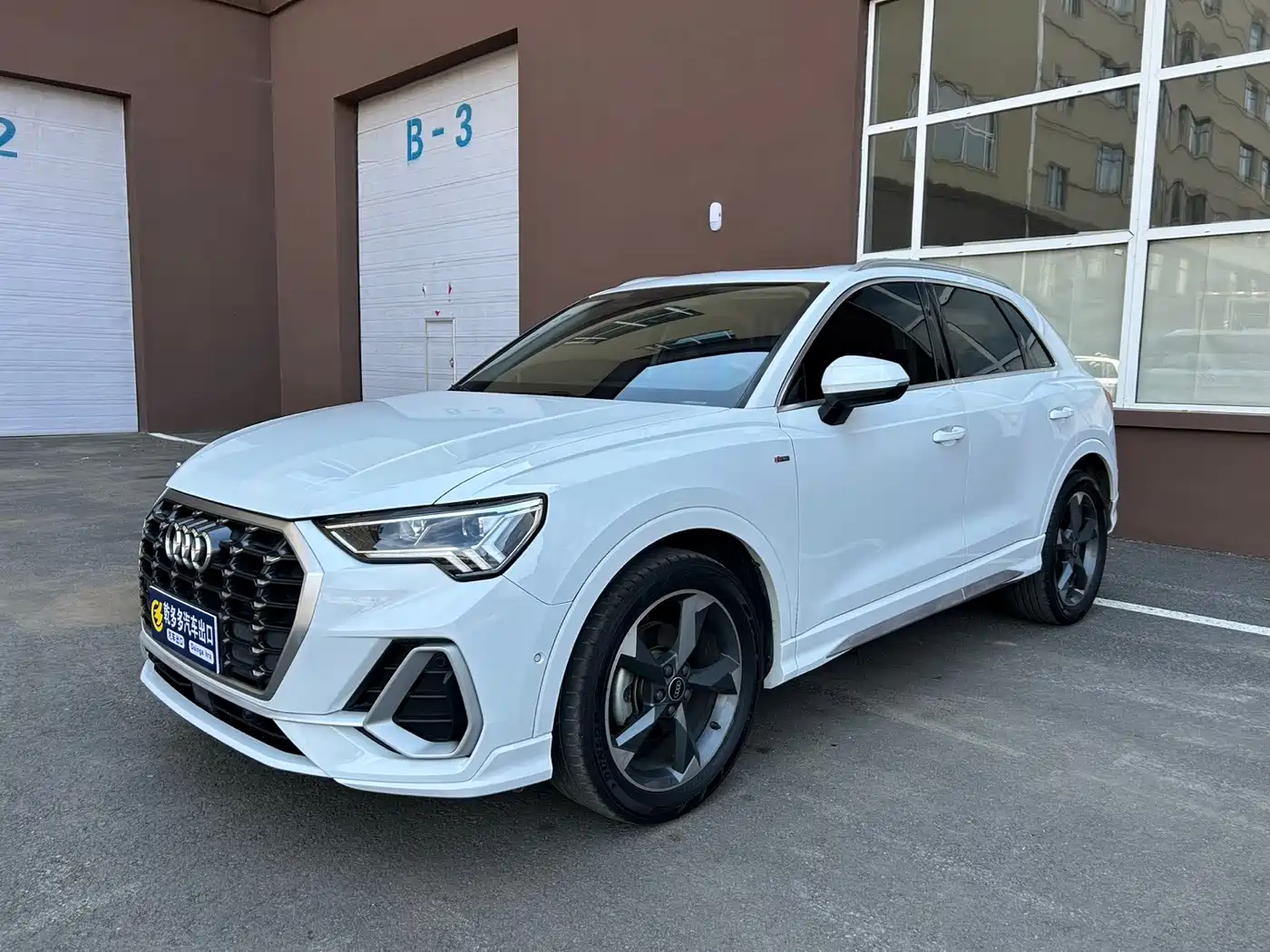 Audi Q3 2023 35 TFSI Fashion Dynamic (1.4T)
