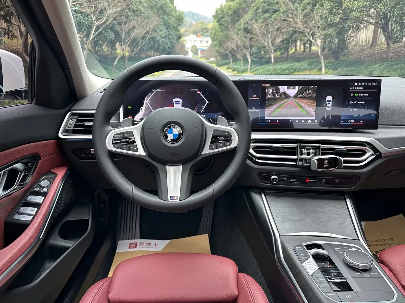 BMW 3 Series 2024 325i M Sport Package фото 9