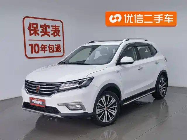 ROEWE RX5