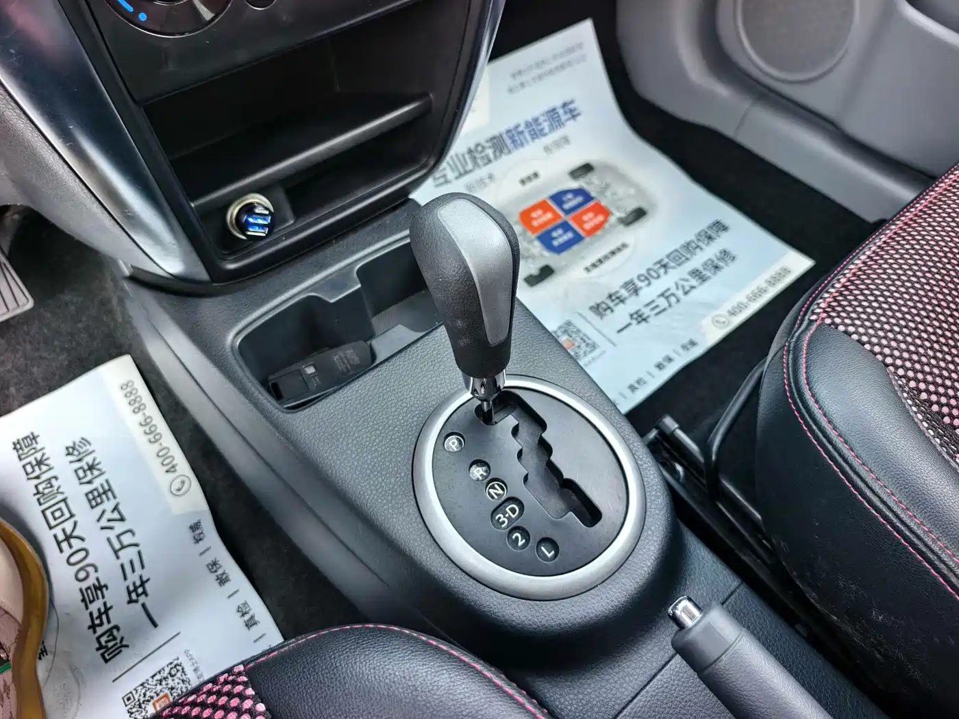 Suzuki SX4 2010 2009 Hatchback 1.6L Automatic Sport