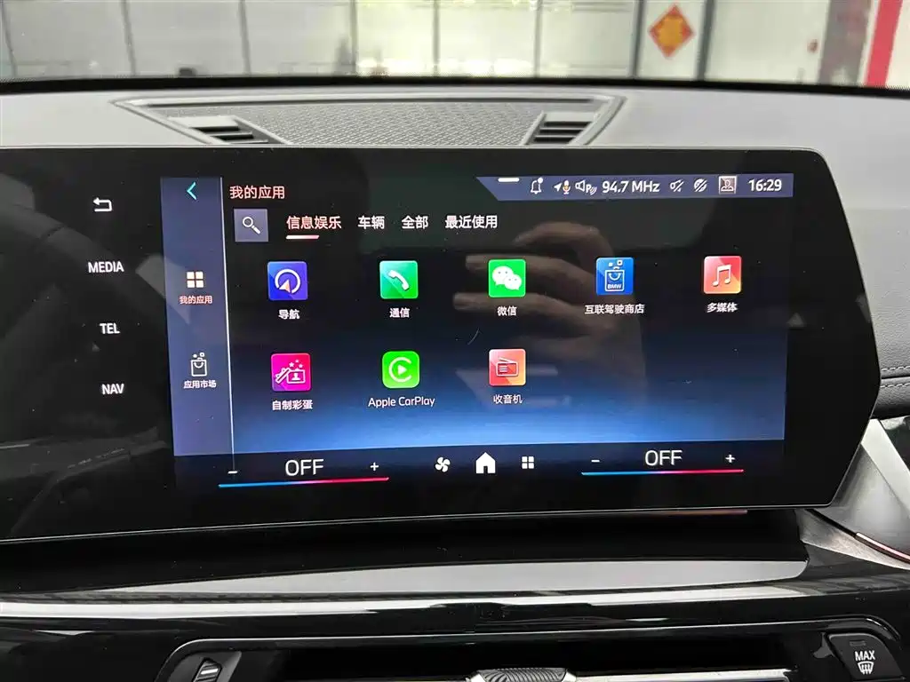 BMW X1 2023 sDrive20Li X Design Package фото 6
