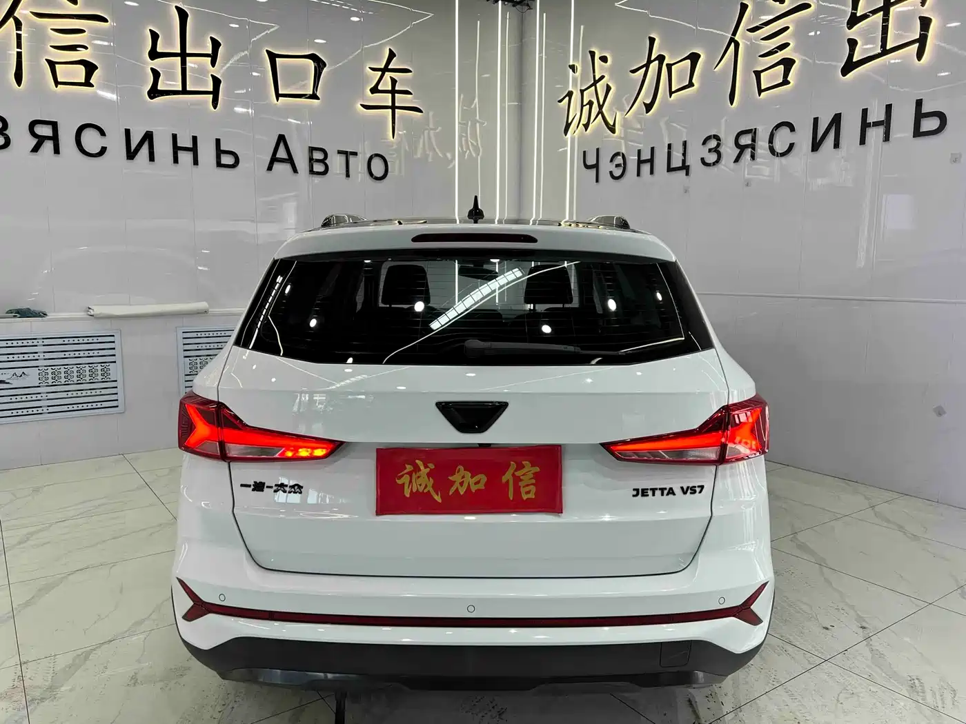 JETTA VS7