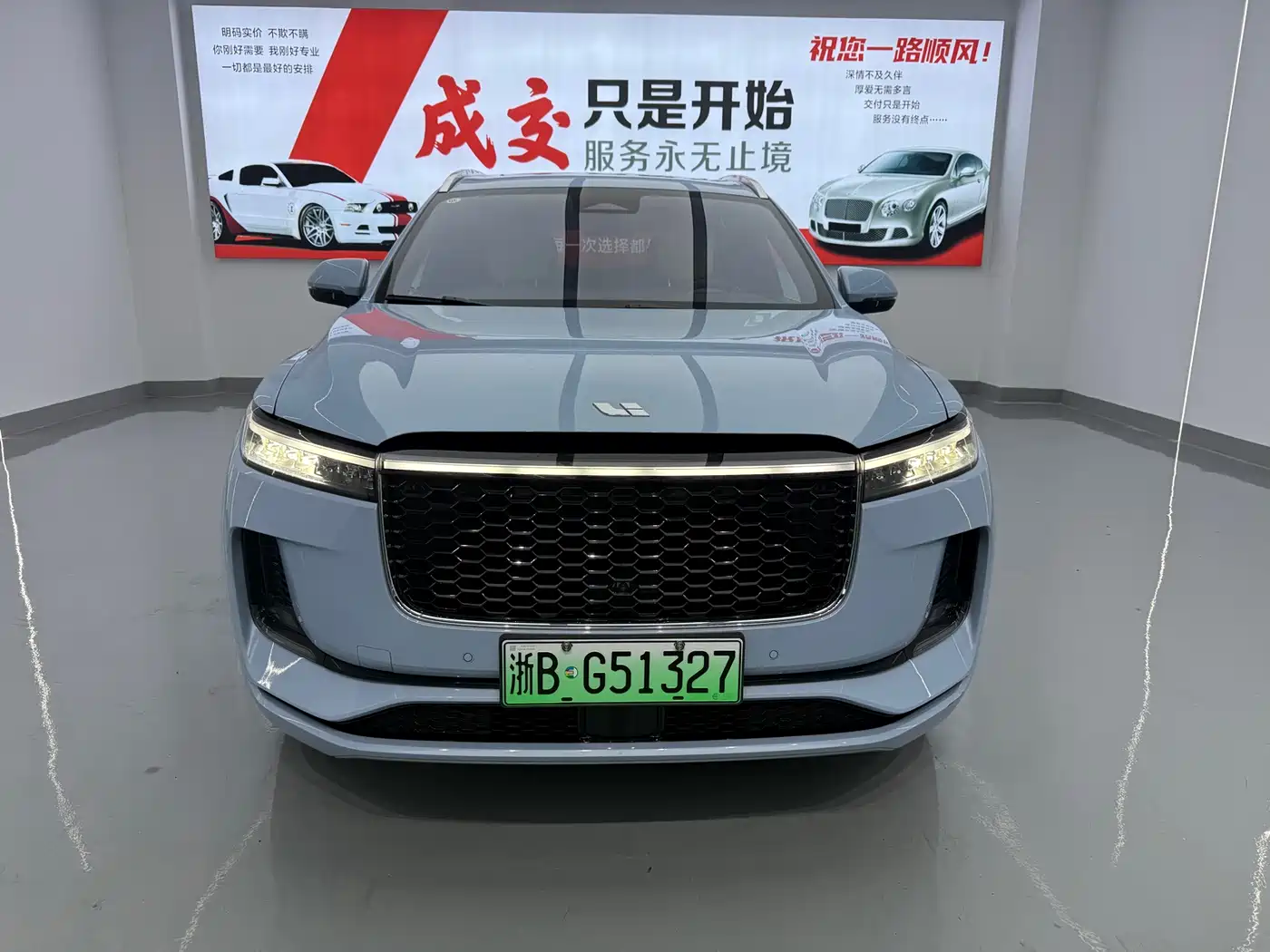 Li Auto Li ONE 2021 Extended Range 6-Seater