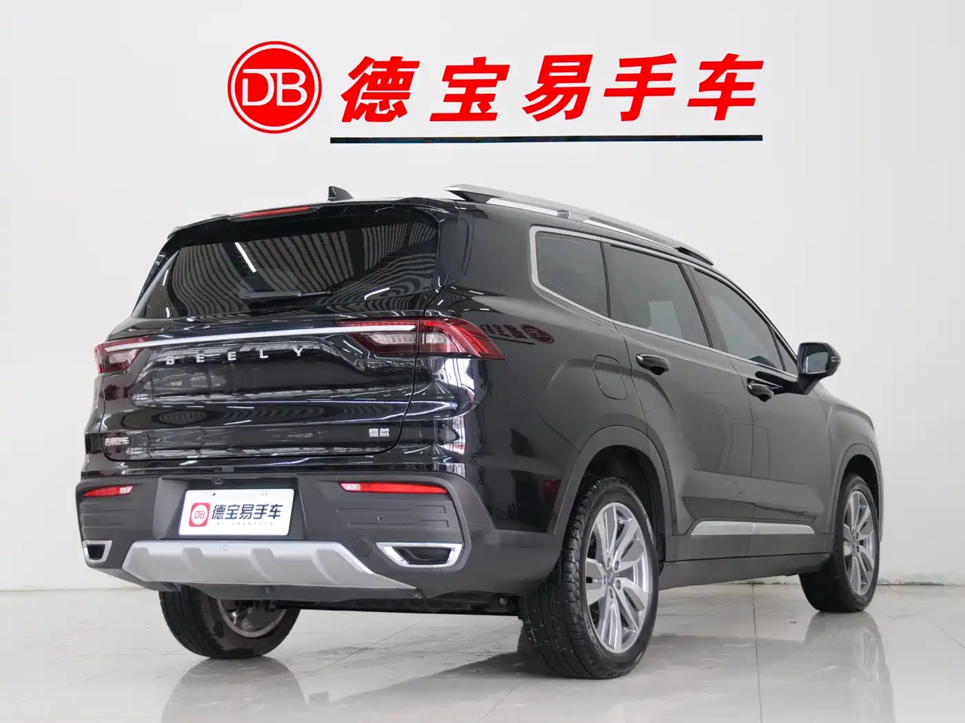 GEELY AUTOMOBILE HAOYUE