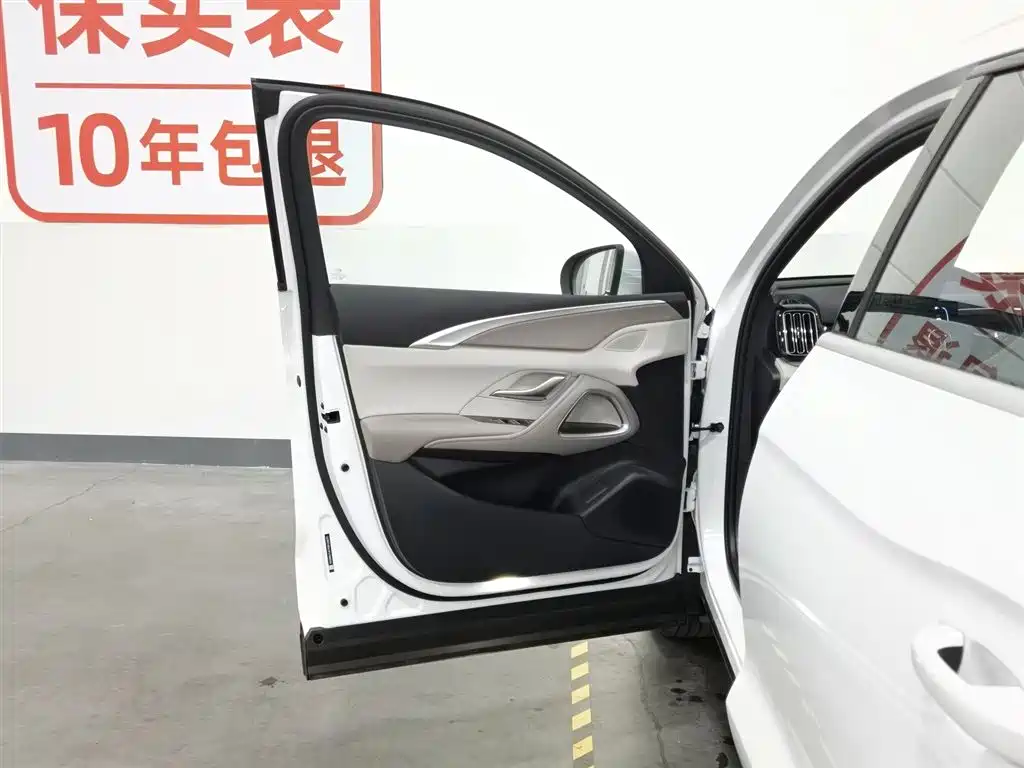 BYD SONGJIANG NEW ENERGY