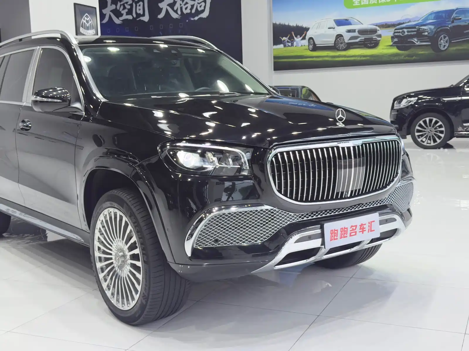 Фото 3 - Mercedes-Benz GLS
