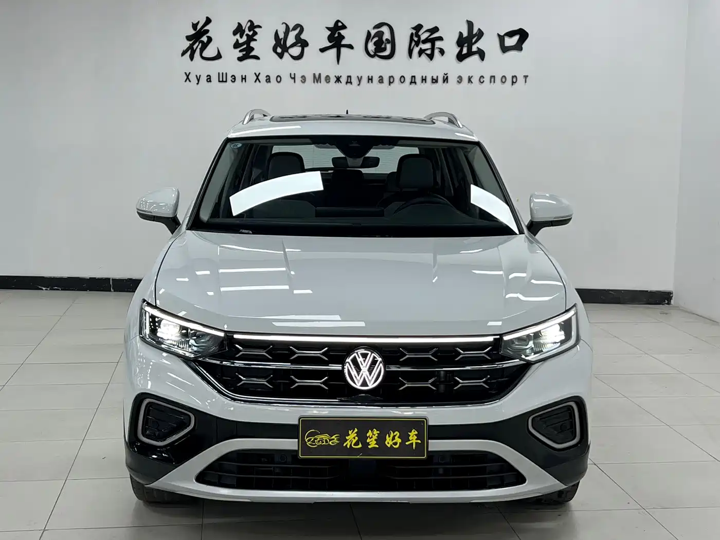 VOLKSWAGEN TANYUE
