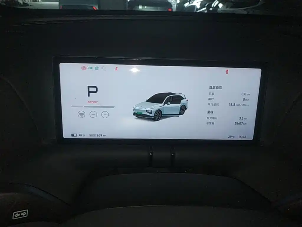XPeng G9 2023 2022 702 Max