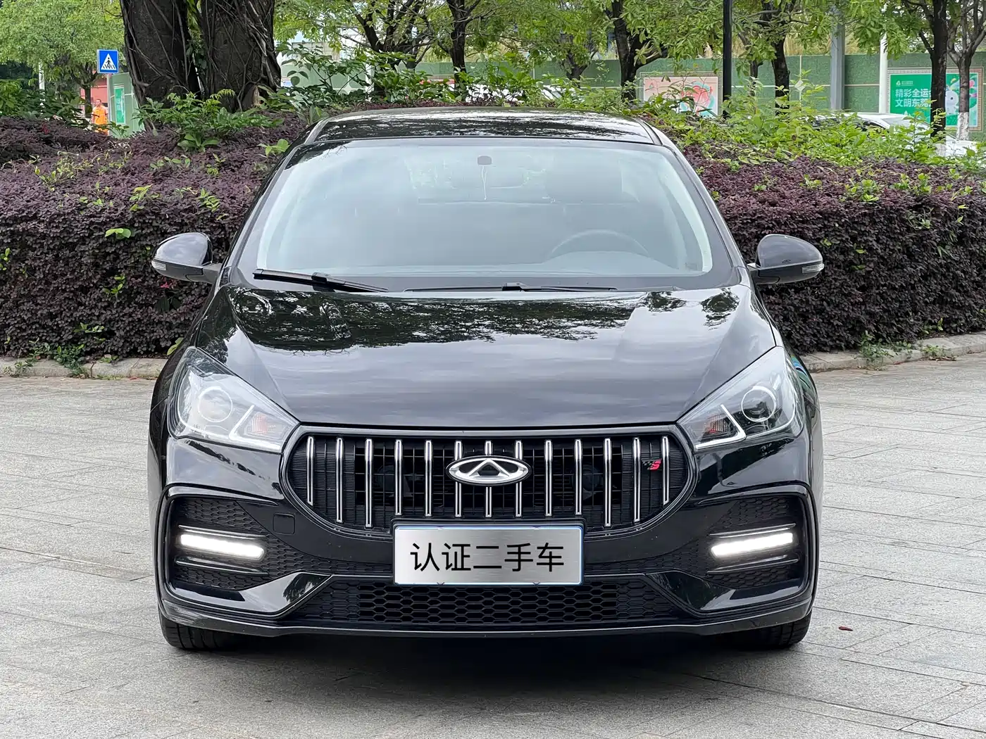 Chery Arrizo 5 2024 2024 1.5L CVT Trend