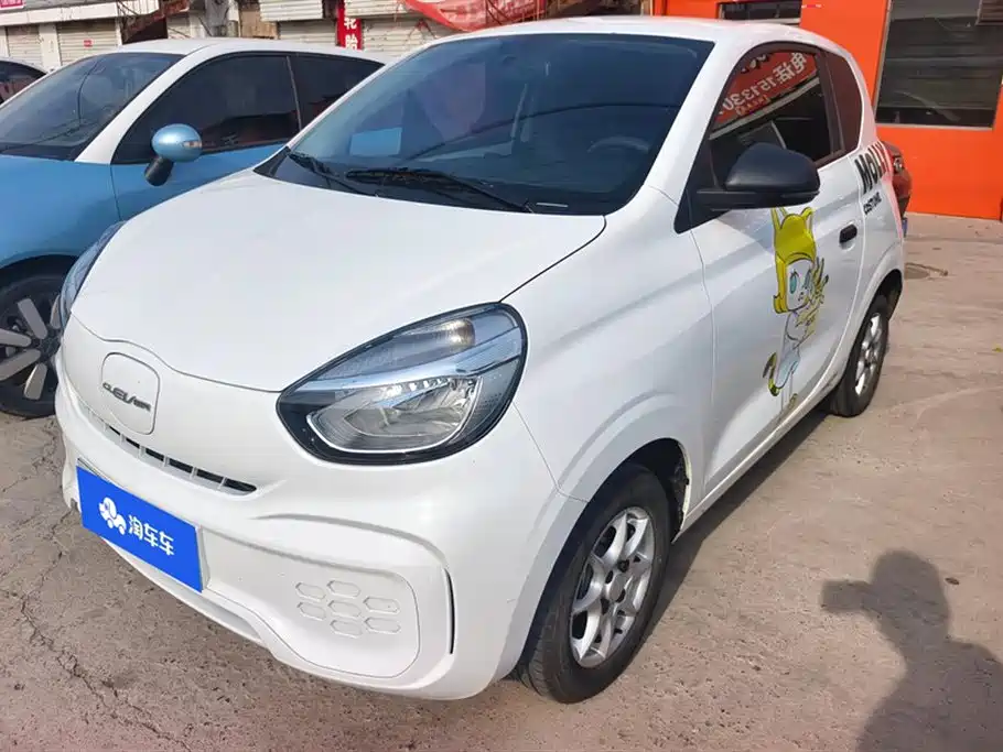 ROEWE CLEWE CLEVER