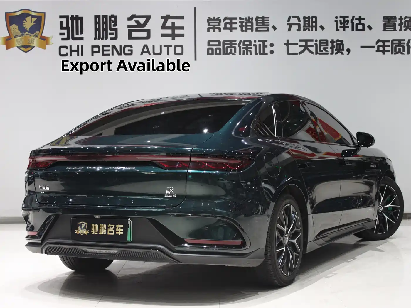 BYD Han 2022 EV 610KM AWD Qianshan Green Limited Edition фото 2