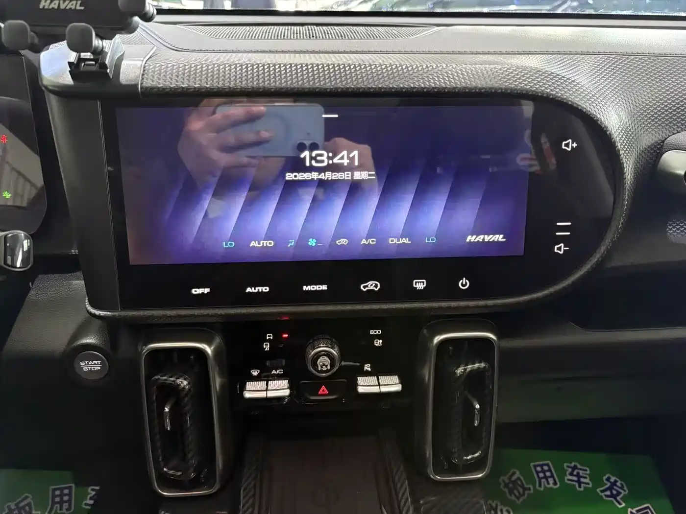 Haval Big Dog 2021 1.5T DCT 2WD Border Collie Edition фото 9