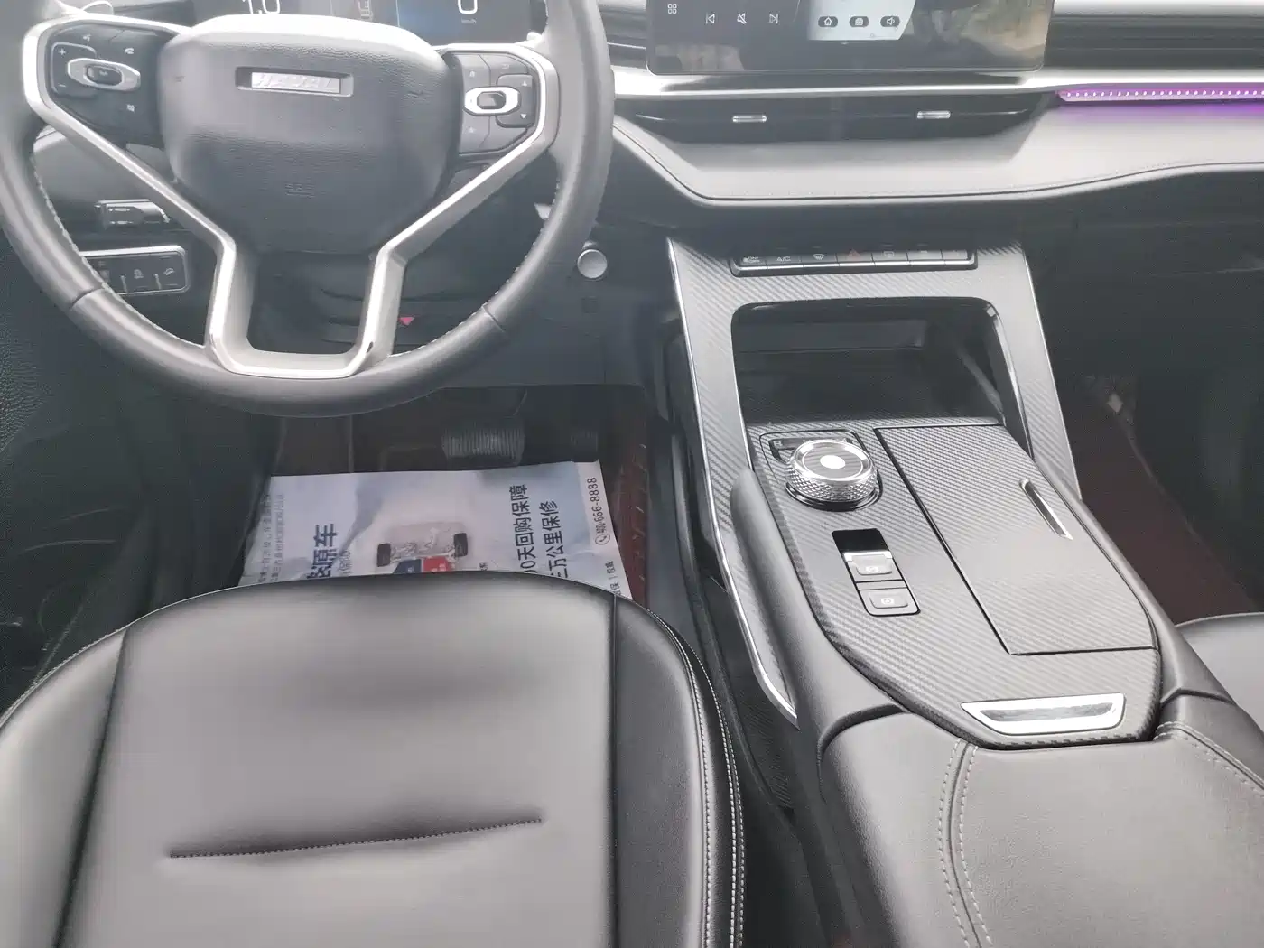 Haval H6 2021 3rd Generation 1.5T Auto 2WD Max фото 6