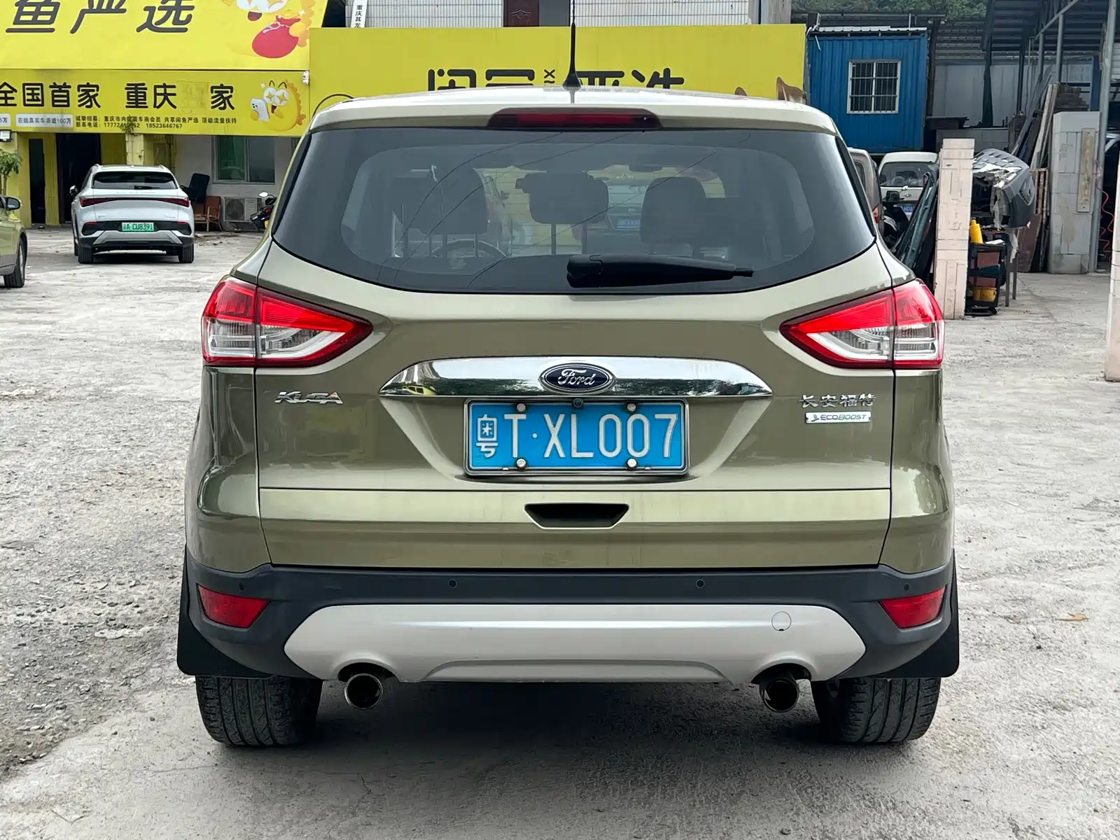 Photo 9 - Ford Kuga