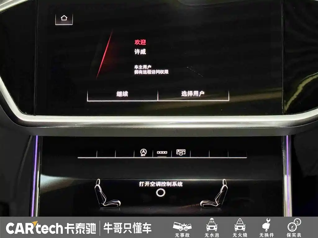 Audi A6L 2023 Facelift 45 TFSI Premium Dynamic фото 25