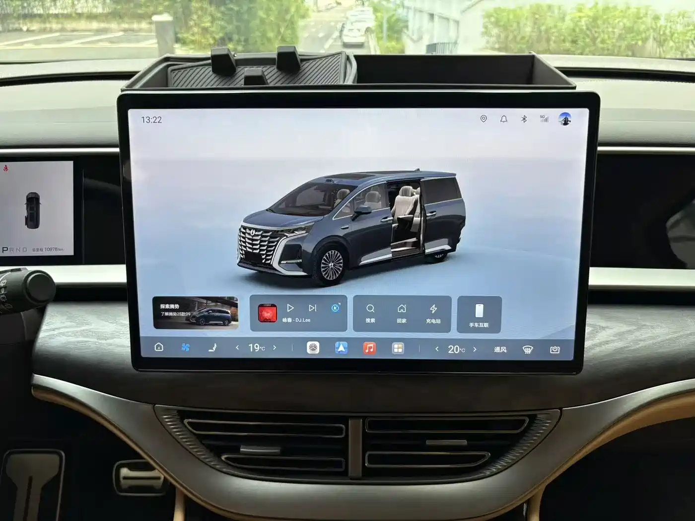 Denza D9 2026 2025 DM-i Smart Driving Edition 1020 AWD Flagship