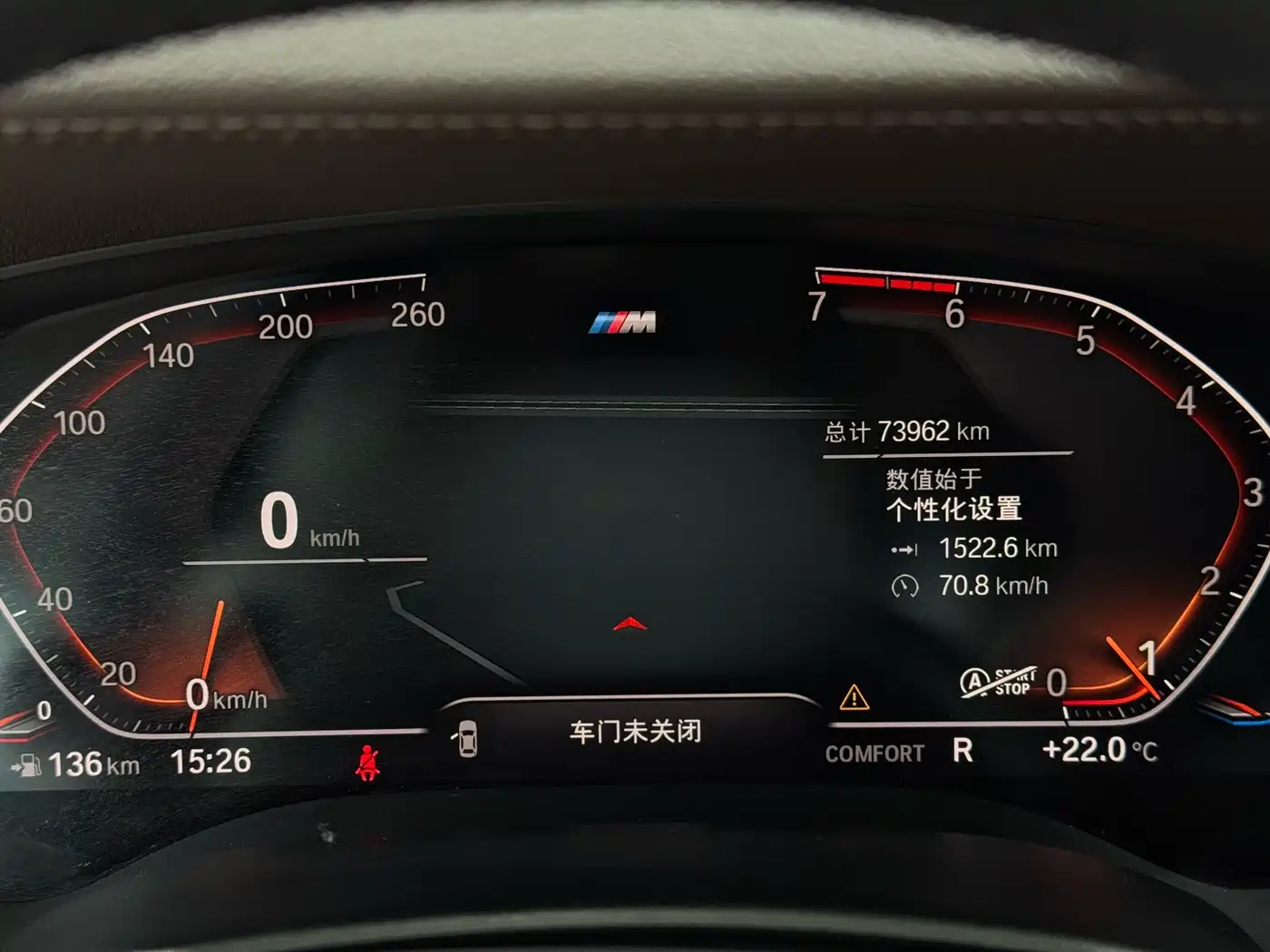 BMW 5 Series 2021 530Li Leading M Sport Package фото 11