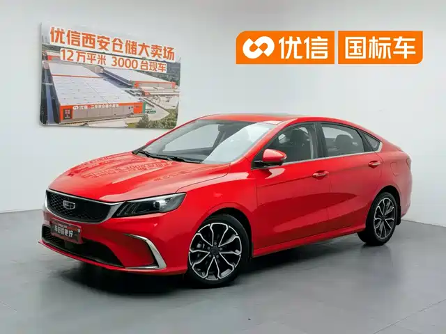  Geely Binrui 2021 1.4T CVT Asian Games Edition