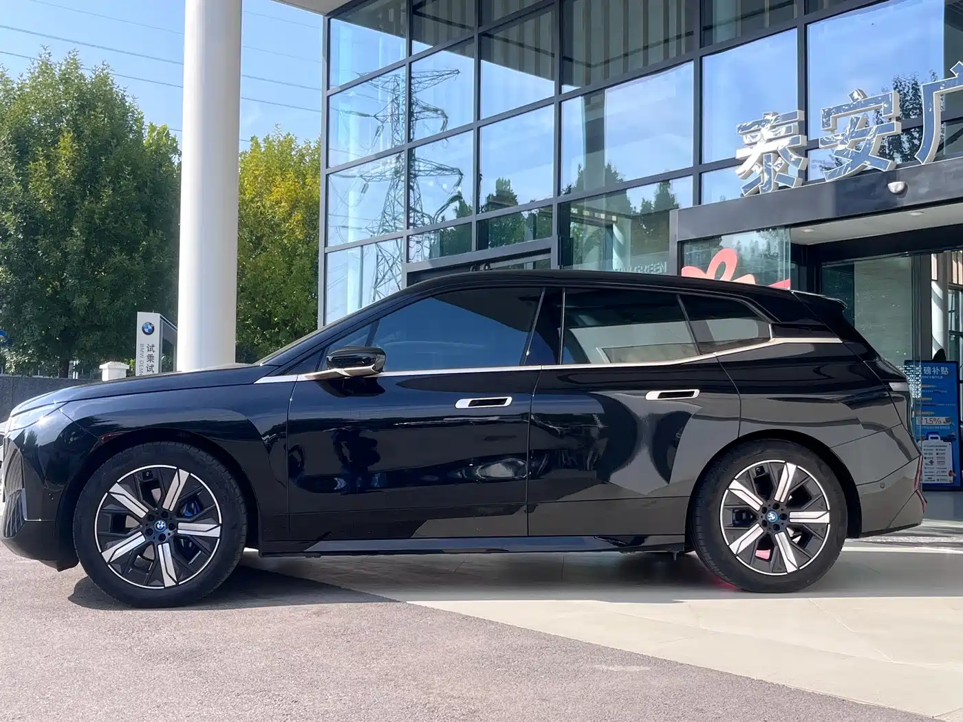 BMW iX 2024 2023 xDrive40