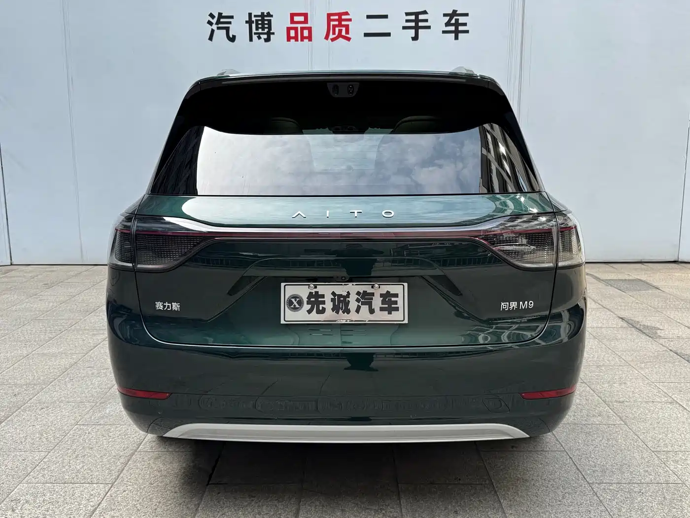 AITO Wenjie AITO M9 2025 Extended Range Ultra 52kWh 6-Seater фото 6