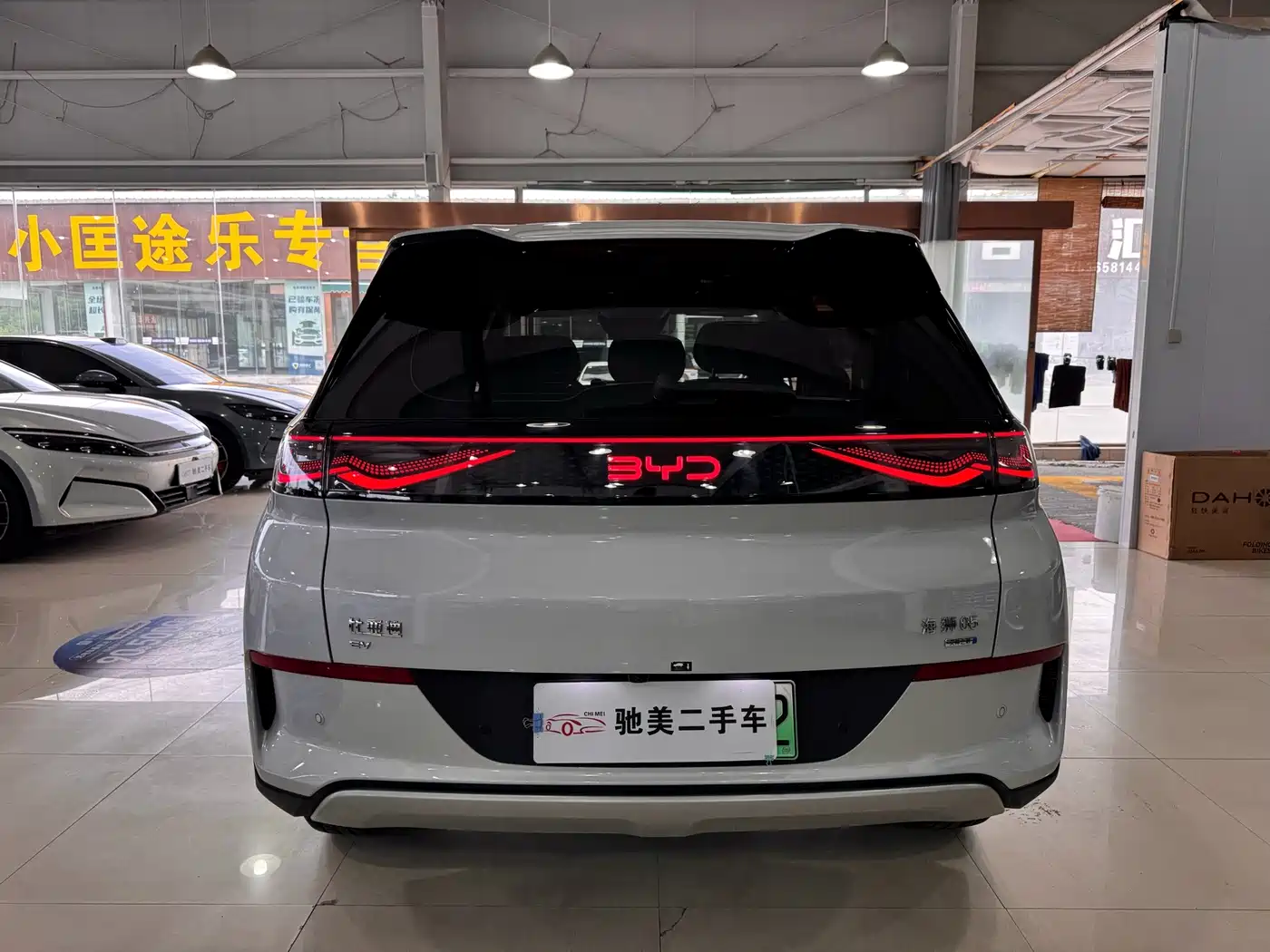 BYD Hai Shi 05 EV 2026 2025 520KM Smart Navigation Edition